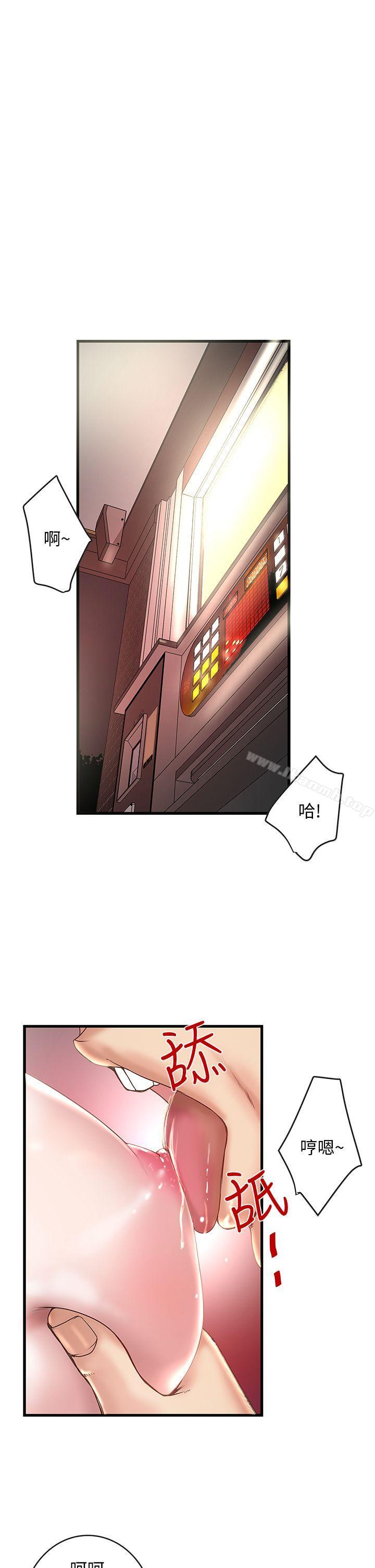 22P - 下女,初希