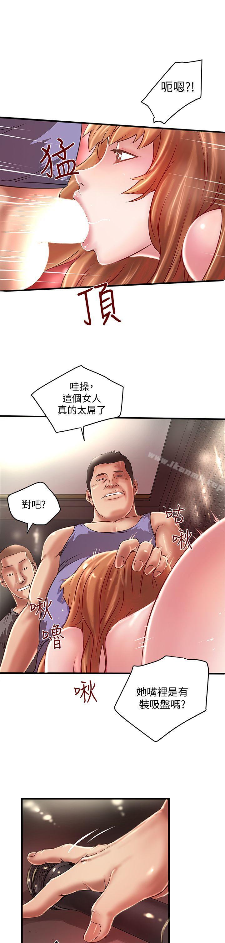26P - 下女,初希