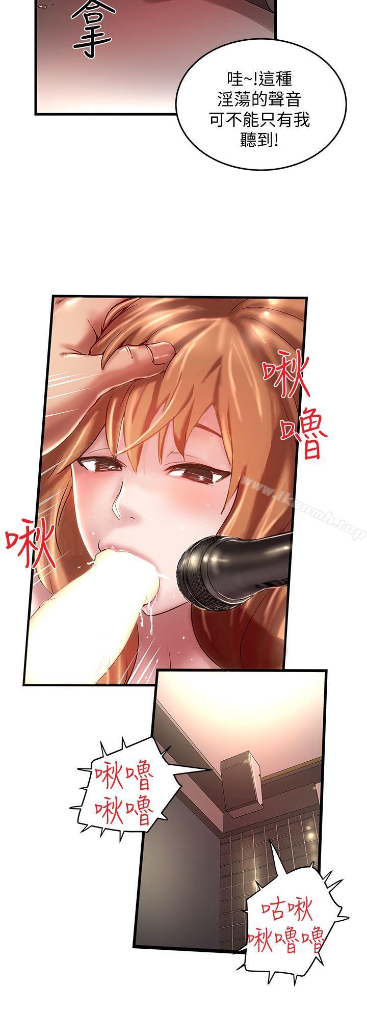 27P - 下女,初希
