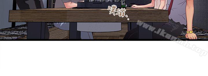 2P - 下女,初希