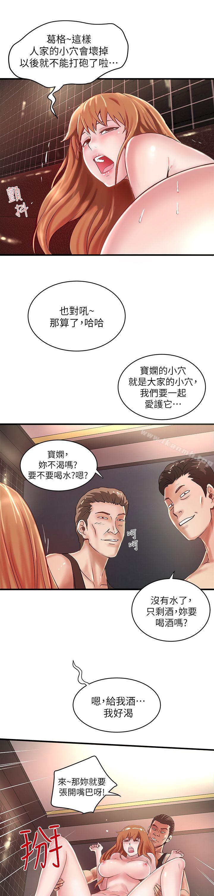 30P - 下女,初希