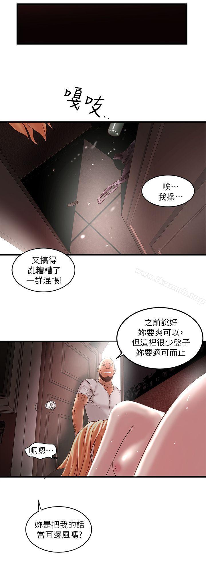 37P - 下女,初希