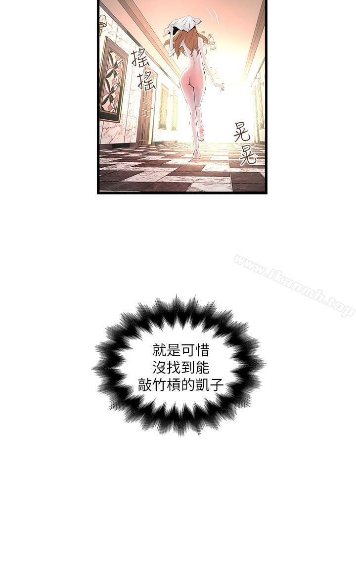 39P - 下女,初希
