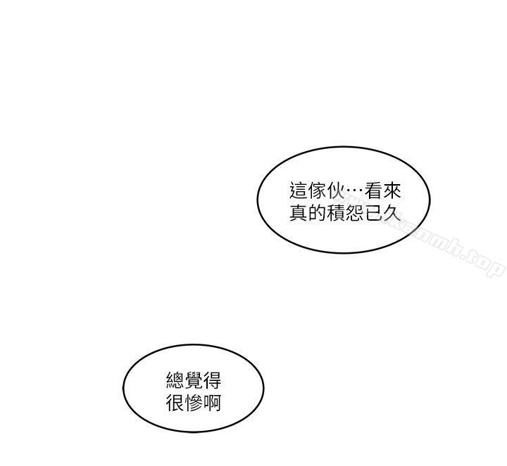 3P - 下女,初希
