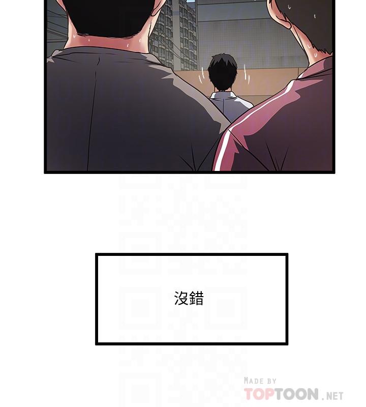 14P - 下女,初希