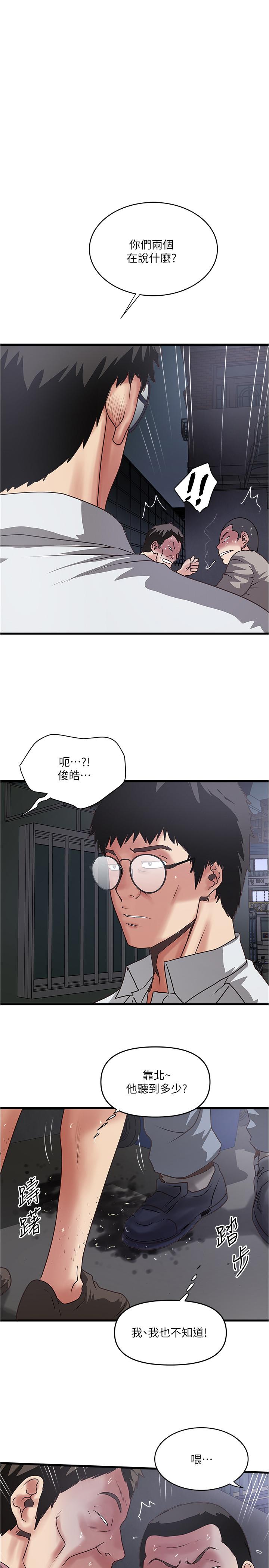 1P - 下女,初希