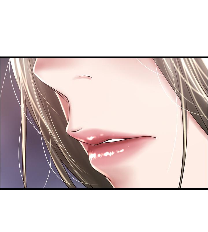24P - 下女,初希