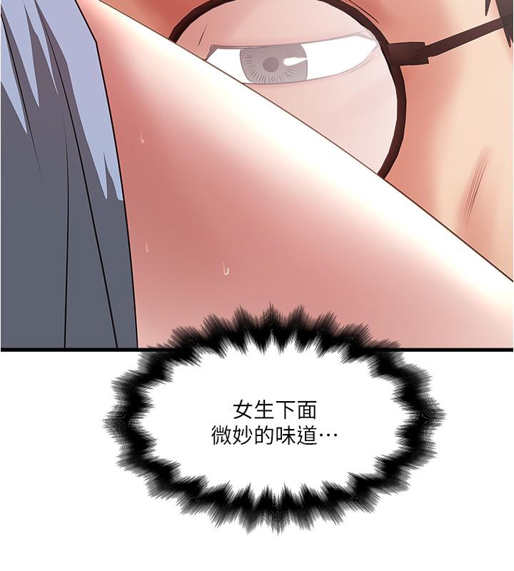 26P - 下女,初希