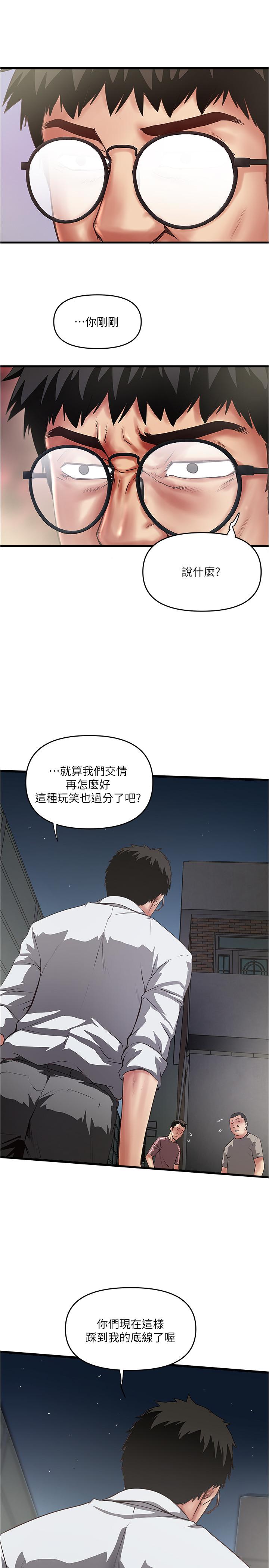 5P - 下女,初希