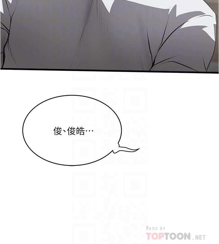 6P - 下女,初希