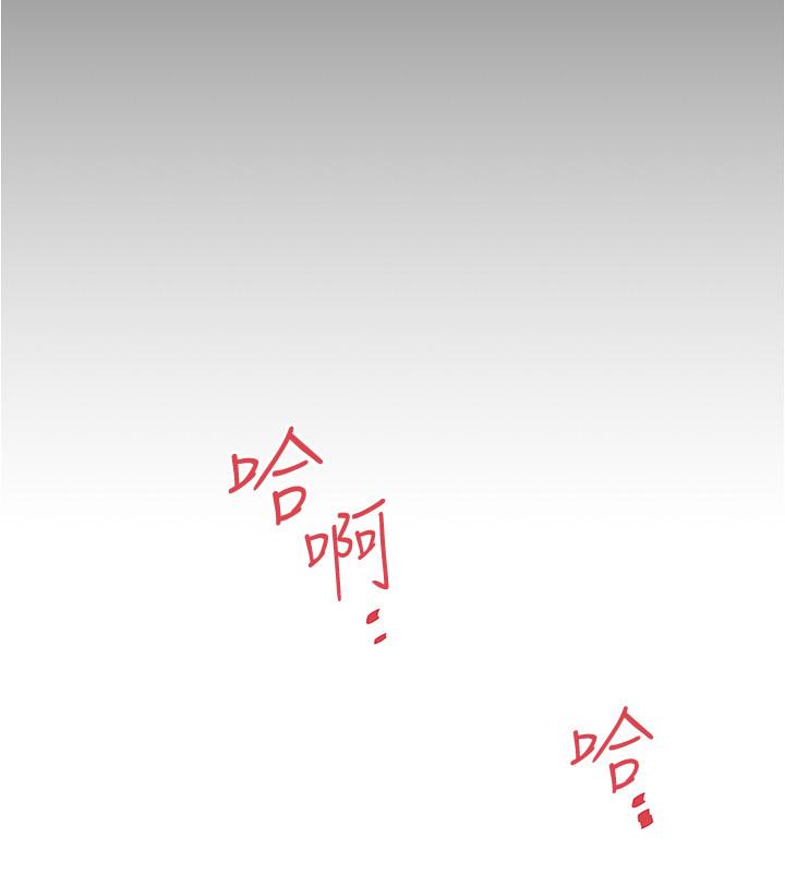 11P - 下女,初希