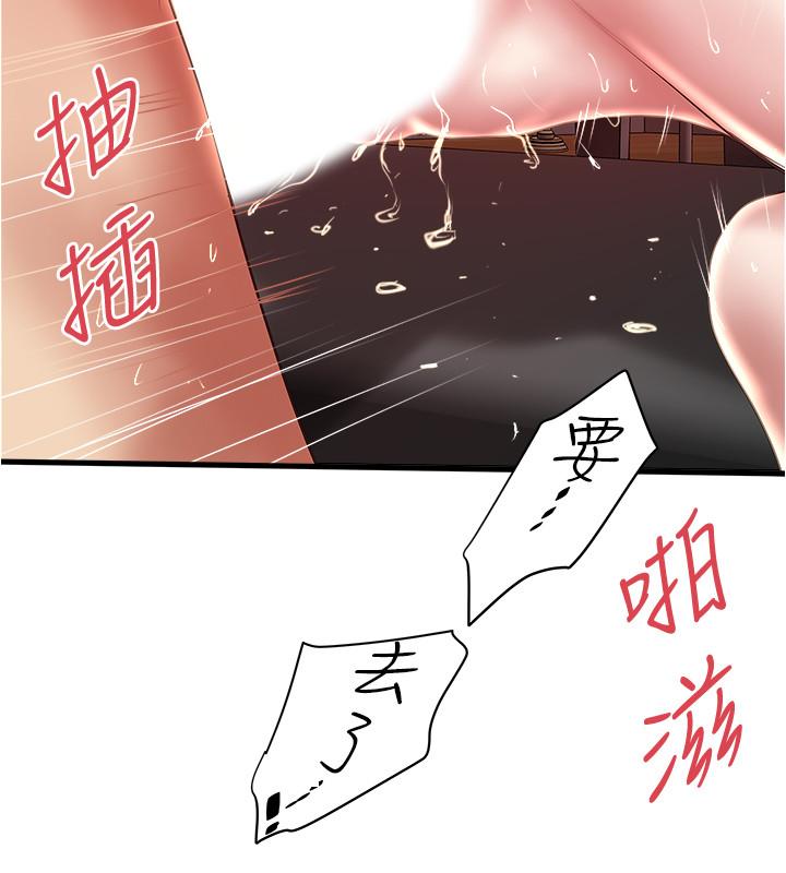 17P - 下女,初希