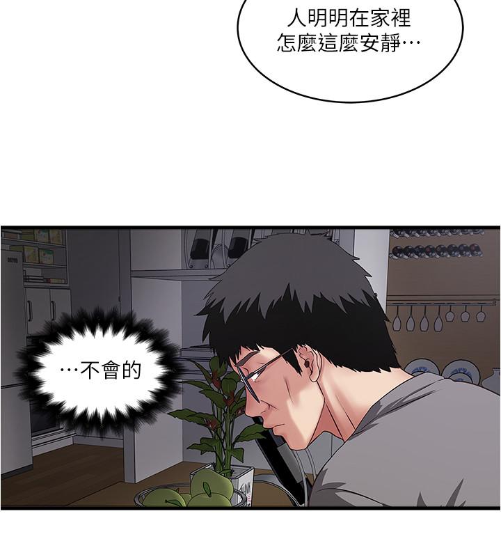 23P - 下女,初希