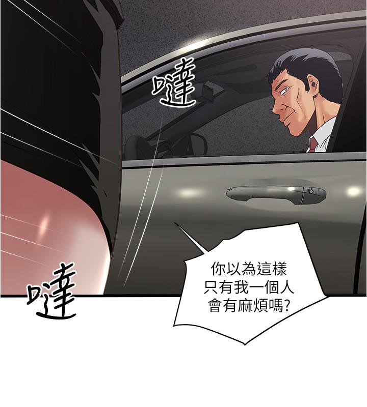 27P - 下女,初希