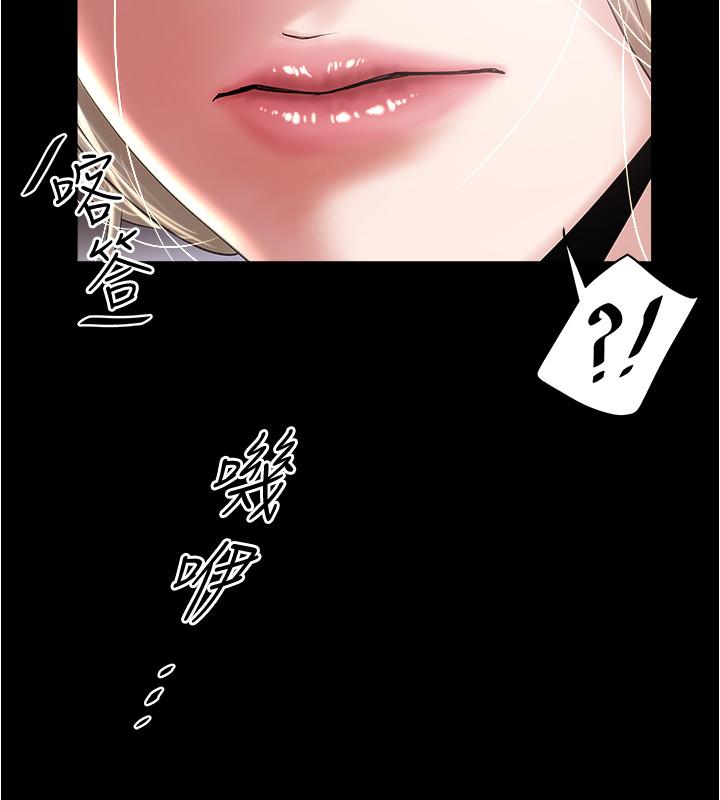 5P - 下女,初希