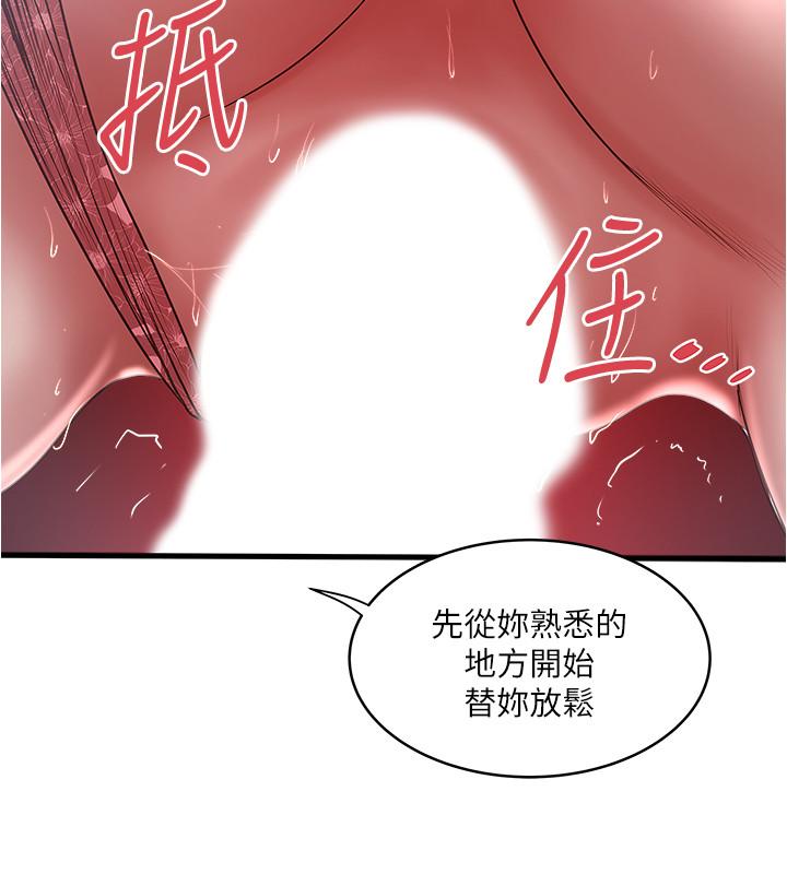 11P - 下女,初希