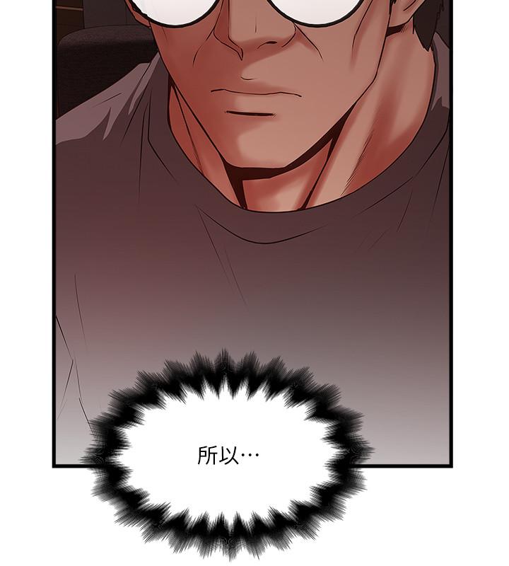 19P - 下女,初希