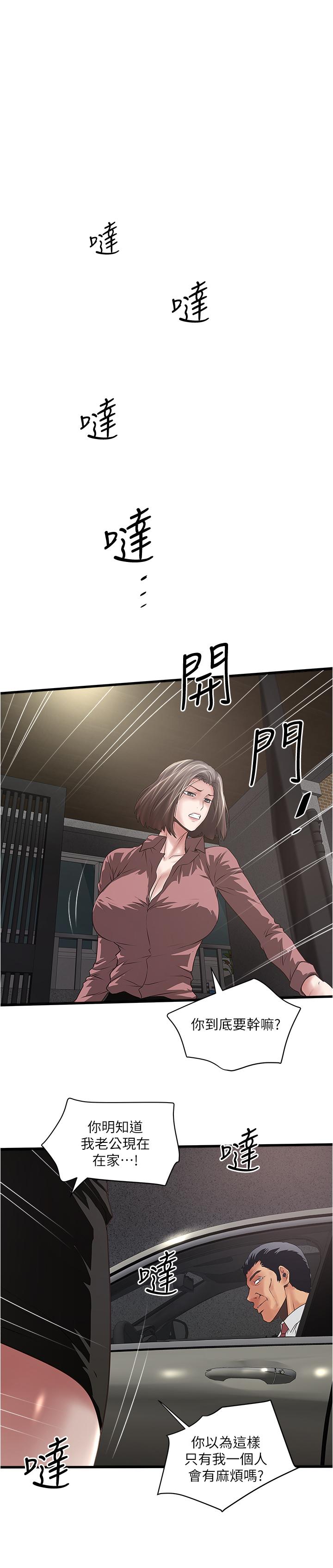 1P - 下女,初希