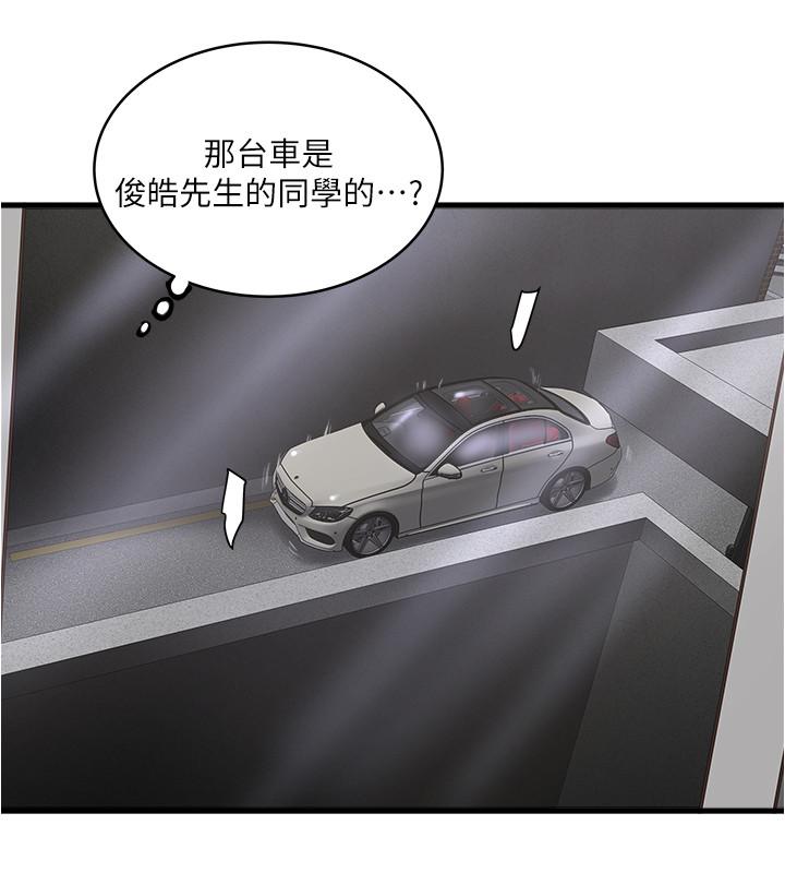 21P - 下女,初希