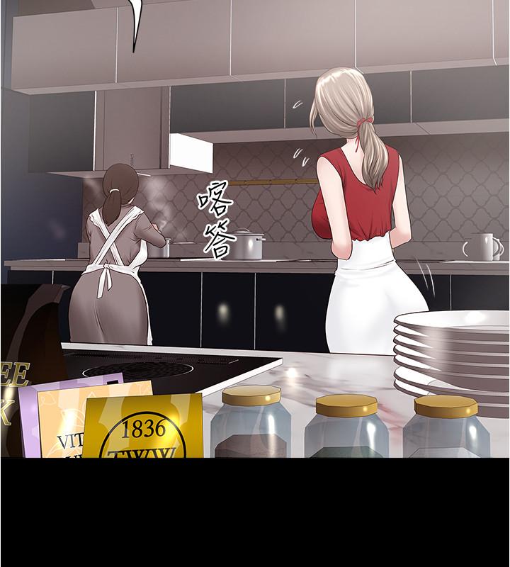 25P - 下女,初希
