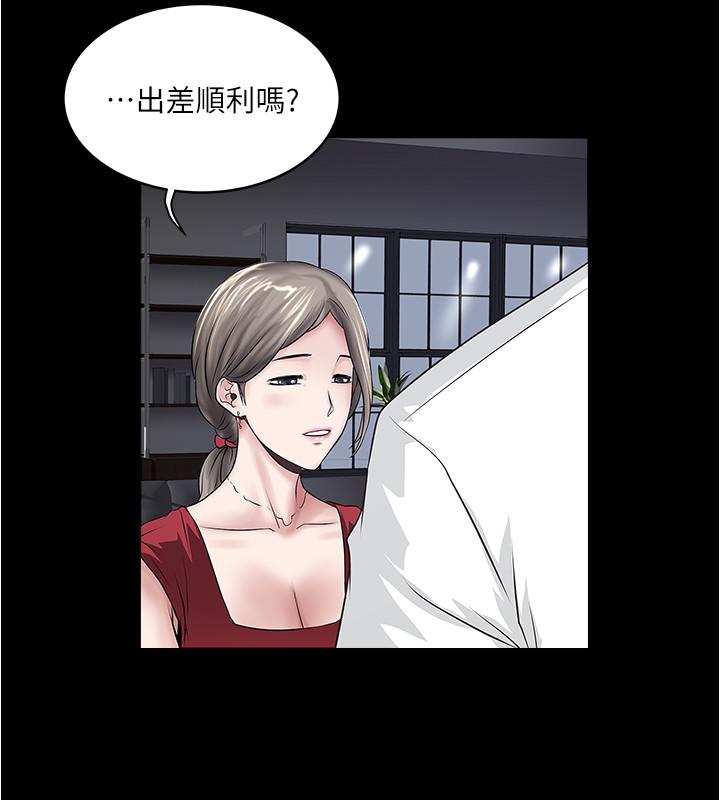 29P - 下女,初希