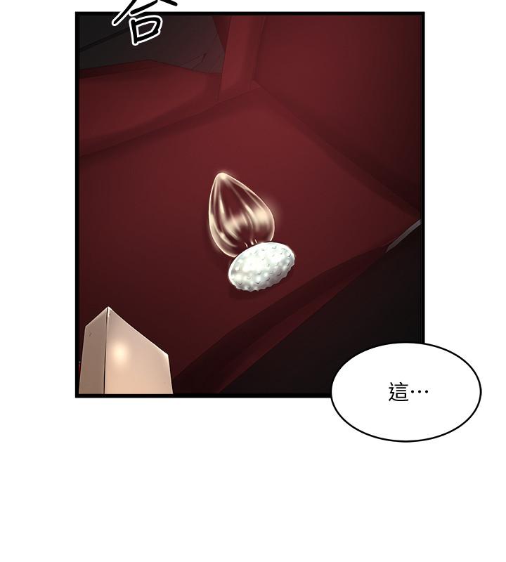5P - 下女,初希