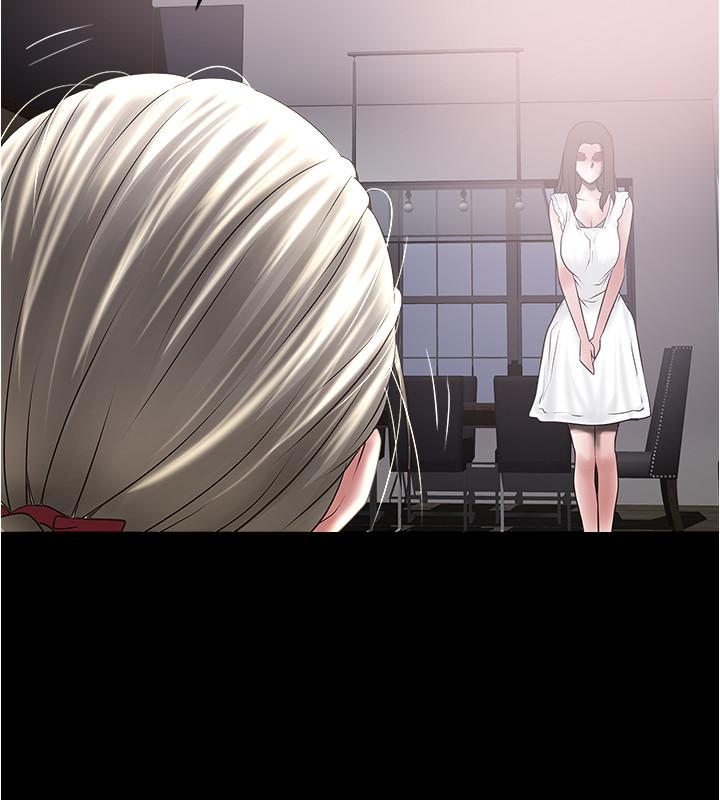11P - 下女,初希