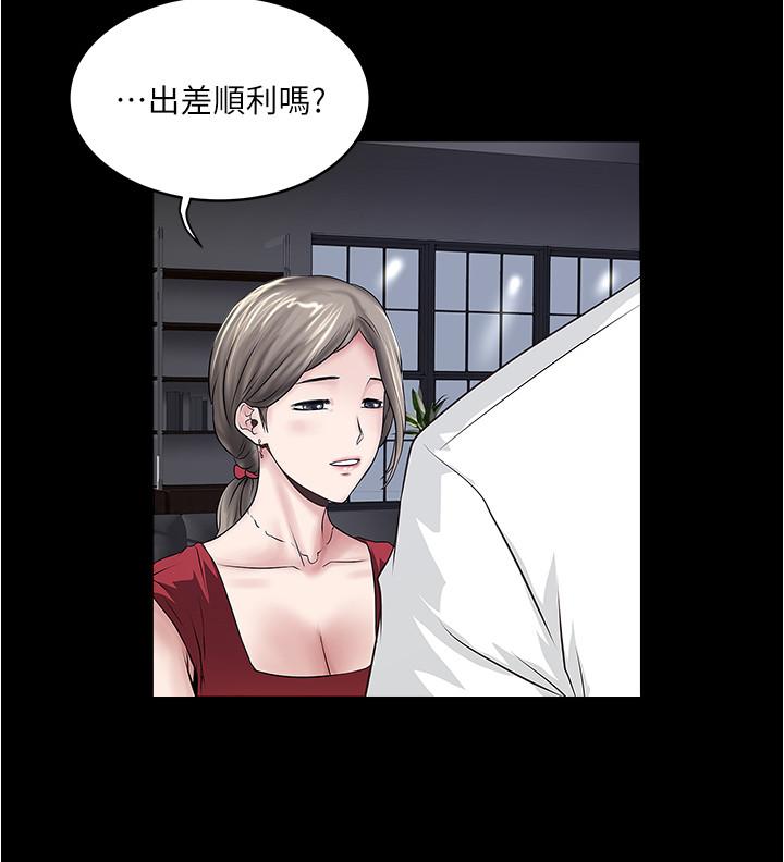 3P - 下女,初希
