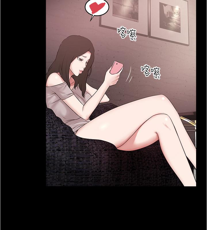 11P - 下女,初希