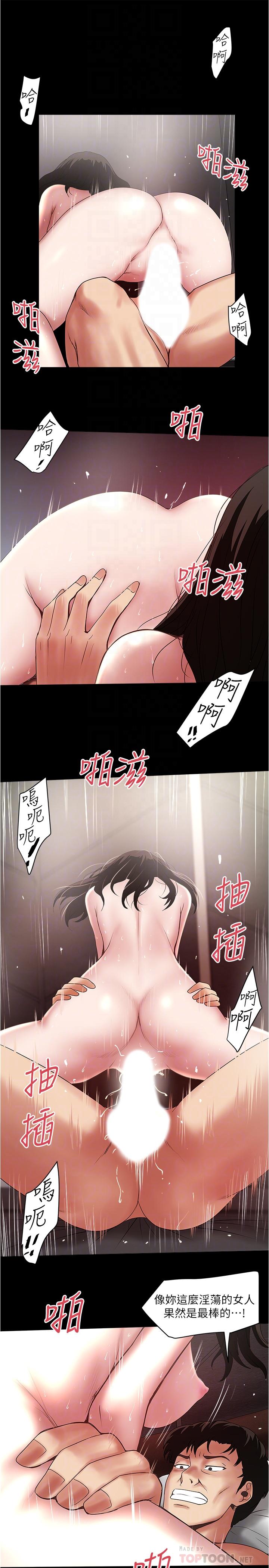 16P - 下女,初希