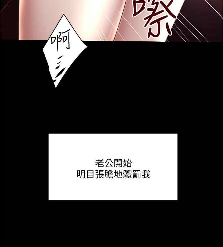 21P - 下女,初希