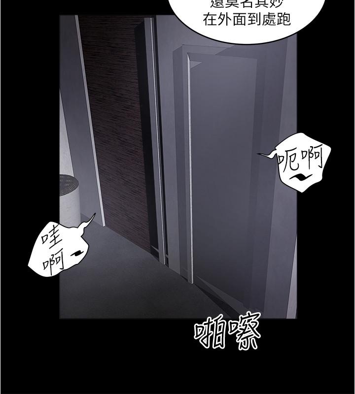 23P - 下女,初希