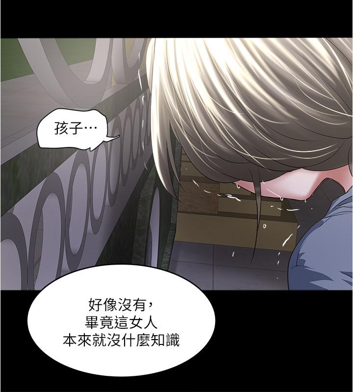 27P - 下女,初希
