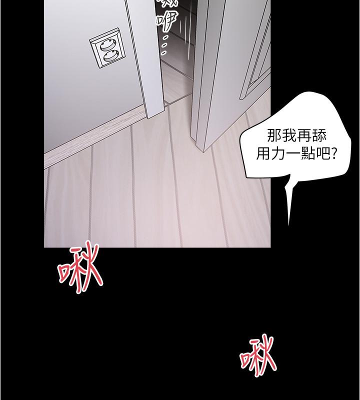 3P - 下女,初希