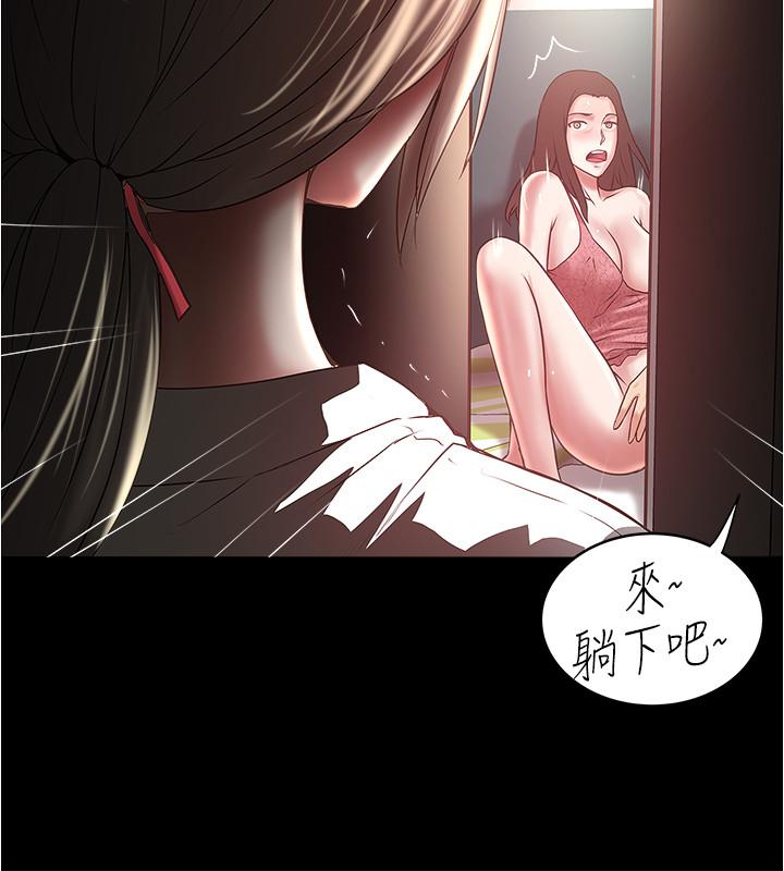 5P - 下女,初希