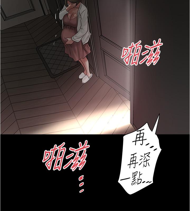 9P - 下女,初希