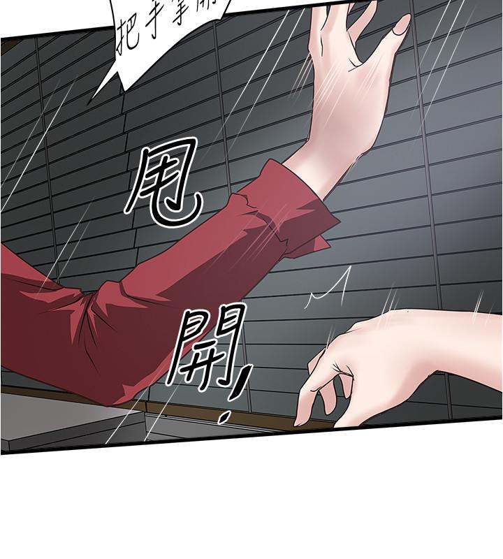 21P - 下女,初希