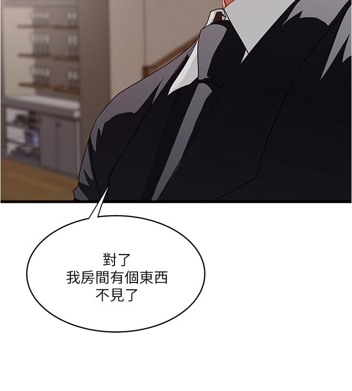 25P - 下女,初希