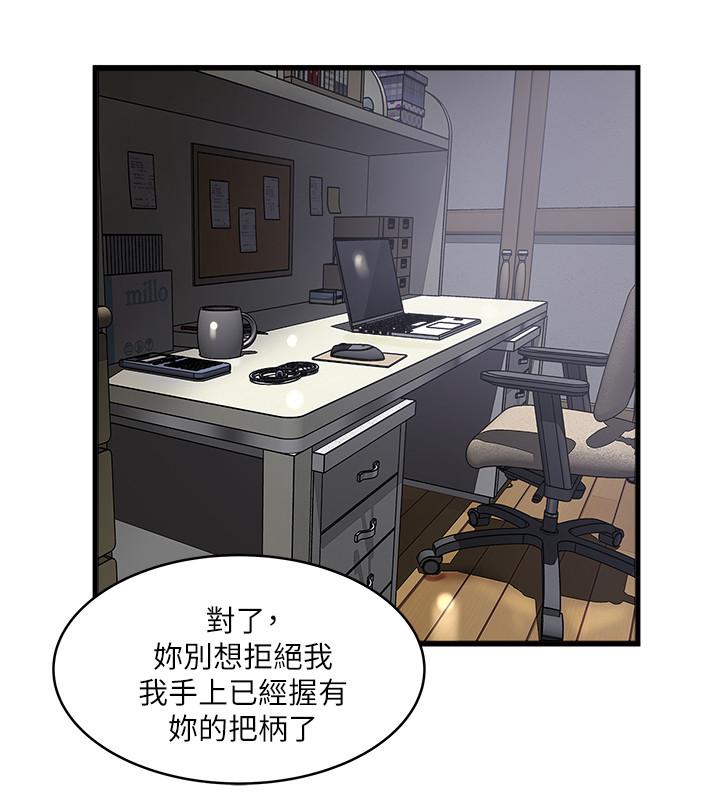 29P - 下女,初希