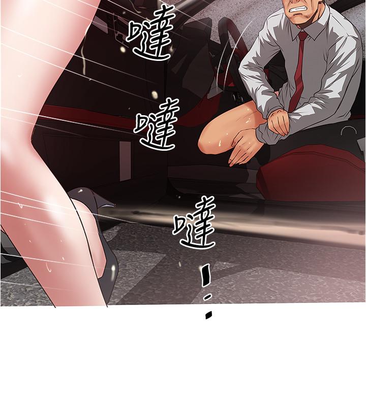 9P - 下女,初希