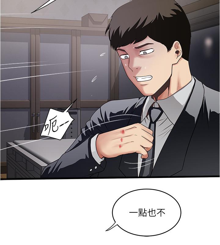 15P - 下女,初希