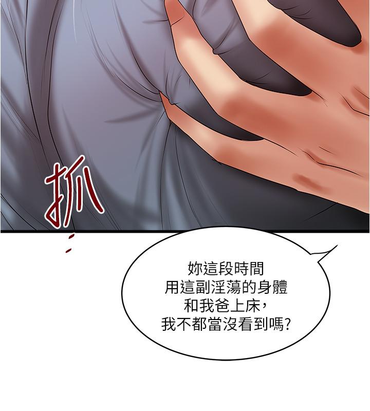 5P - 下女,初希