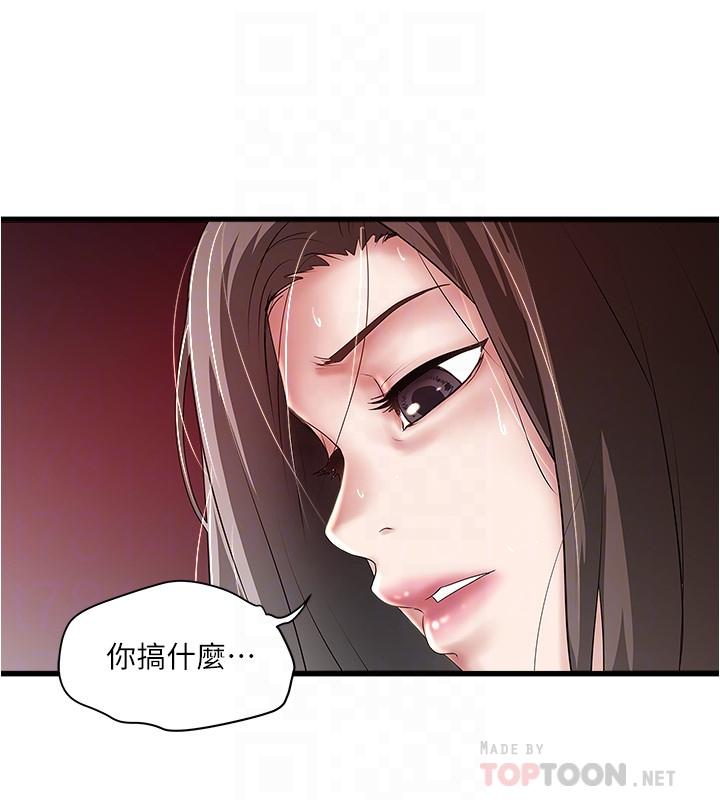 10P - 下女,初希