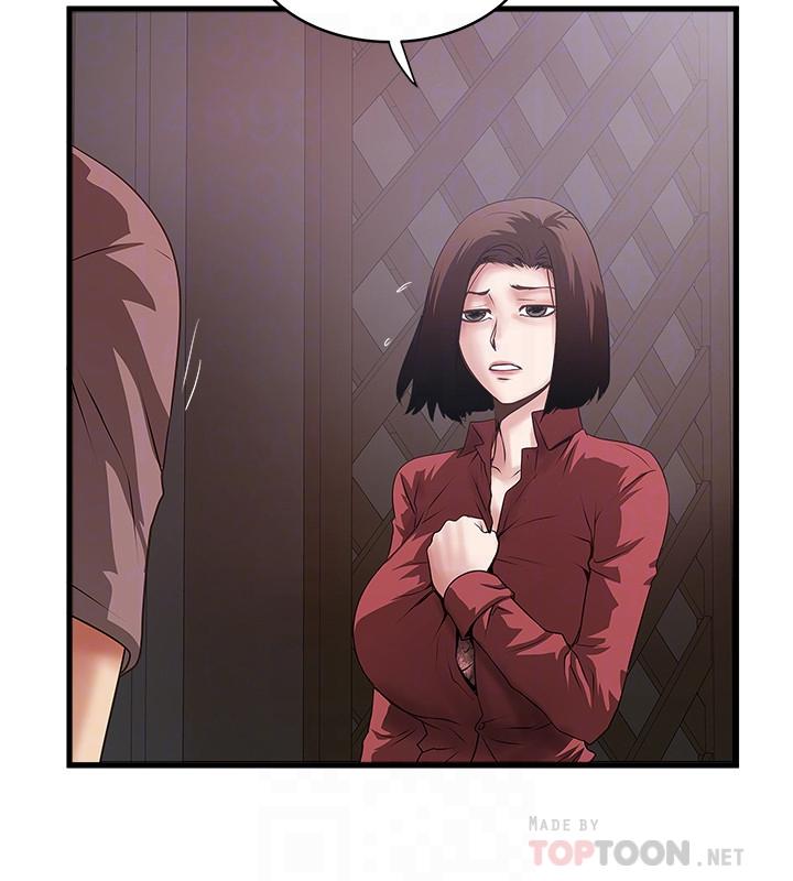14P - 下女,初希