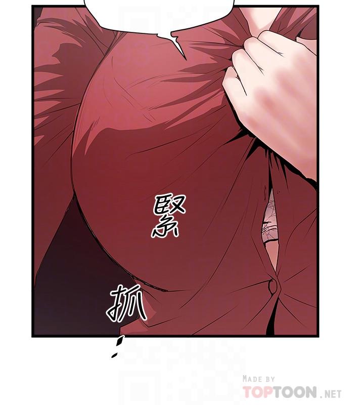 16P - 下女,初希