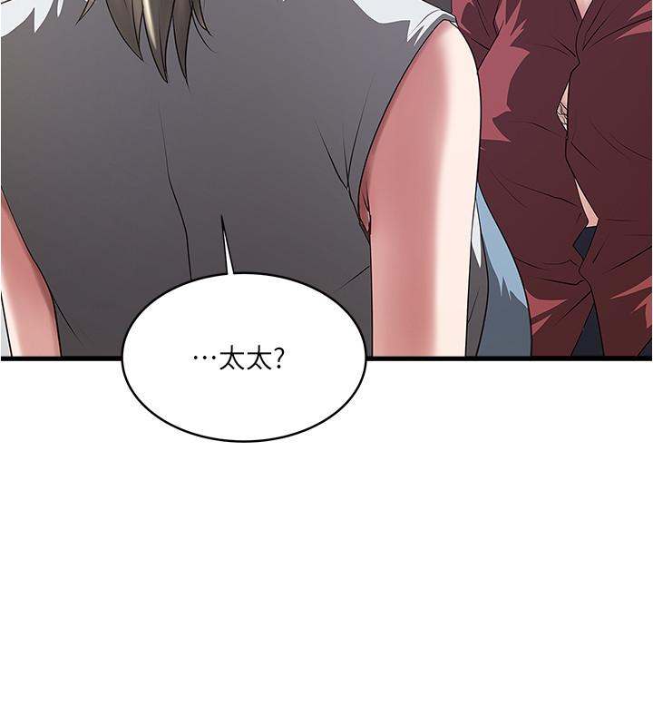 20P - 下女,初希