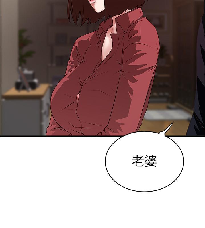 22P - 下女,初希
