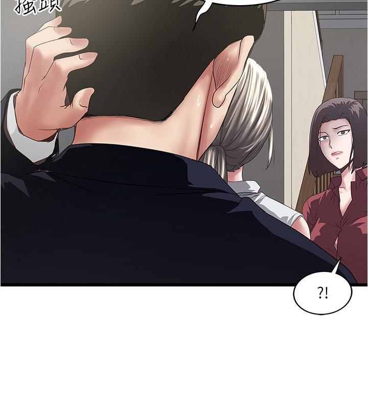 24P - 下女,初希