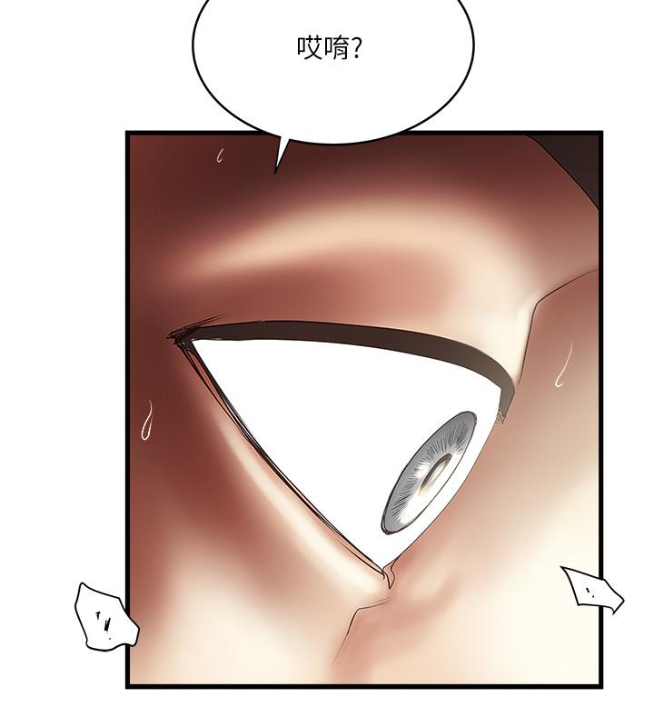 30P - 下女,初希