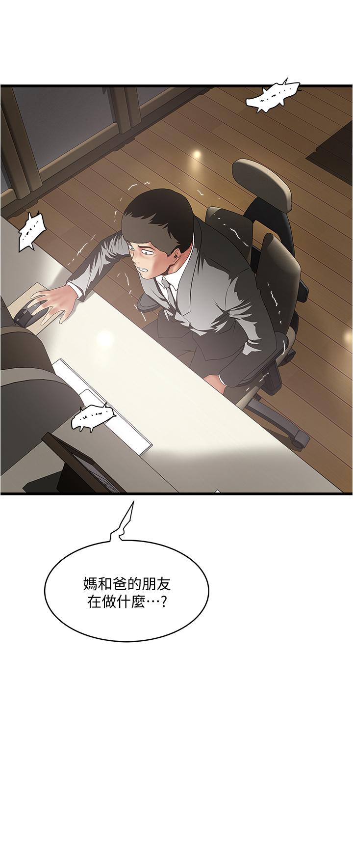 31P - 下女,初希